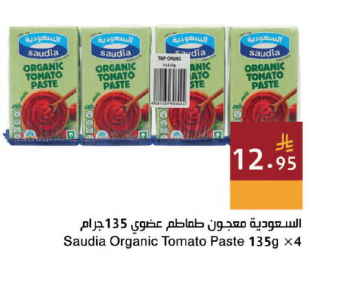 Tomato available at اسواق هلا in مملكة العربية السعودية, السعودية, سعودية - المنطقة الشرقية