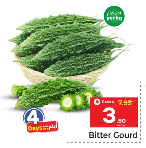 available at مكة هايبرماركت in مملكة العربية السعودية, السعودية, سعودية - الرياض