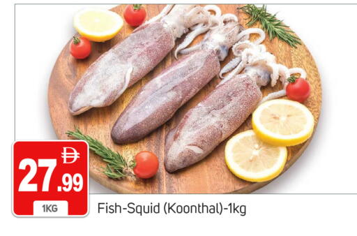 available at TALAL MARKET in UAE - Dubai