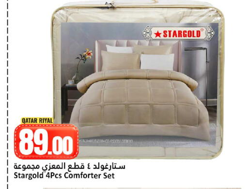 available at دانة هايبرماركت in قطر - الوكرة