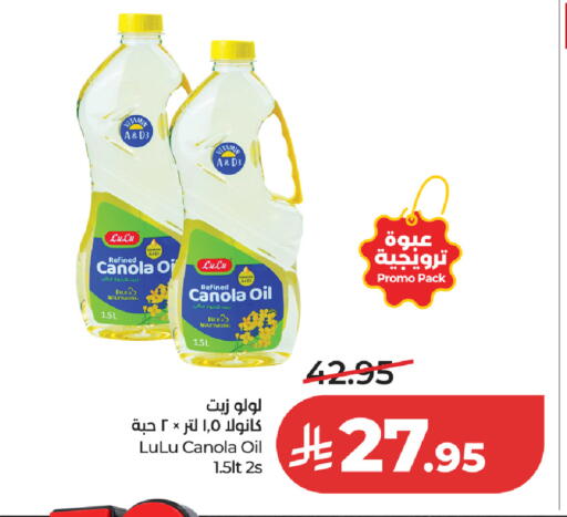 available at LULU Hypermarket in KSA, Saudi Arabia, Saudi - Mecca