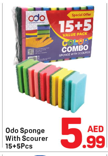 available at Day to Day Department Store in UAE - Dubai