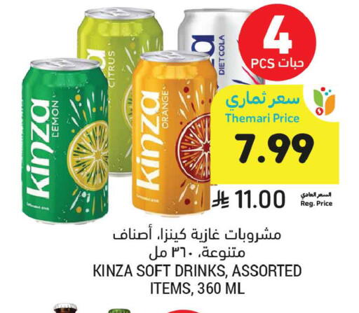 Lemon Orange available at Tamimi Market in KSA, Saudi Arabia, Saudi - Dammam