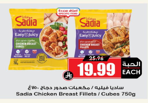 available at أسواق النخبة in مملكة العربية السعودية, السعودية, سعودية - خميس مشيط