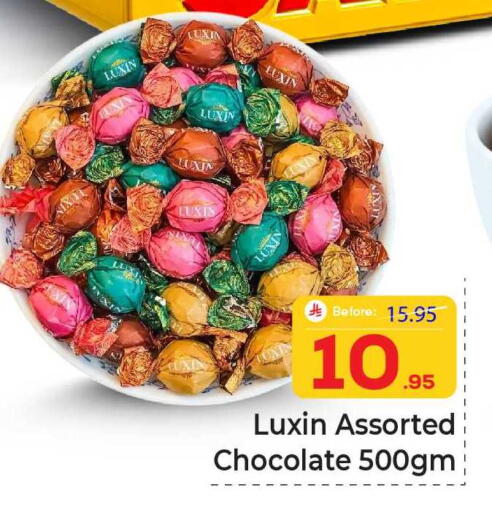 available at  اليت 10 هايبرماركت in مملكة العربية السعودية, السعودية, سعودية - الرياض