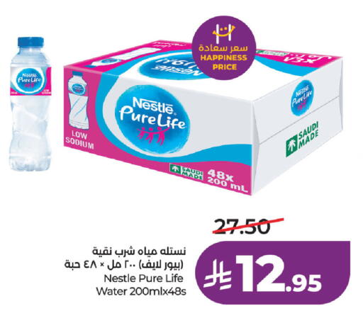 available at لولو هايبرماركت in مملكة العربية السعودية, السعودية, سعودية - المنطقة الشرقية