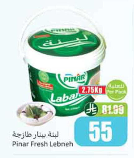 available at أسواق عبد الله العثيم in مملكة العربية السعودية, السعودية, سعودية - نجران