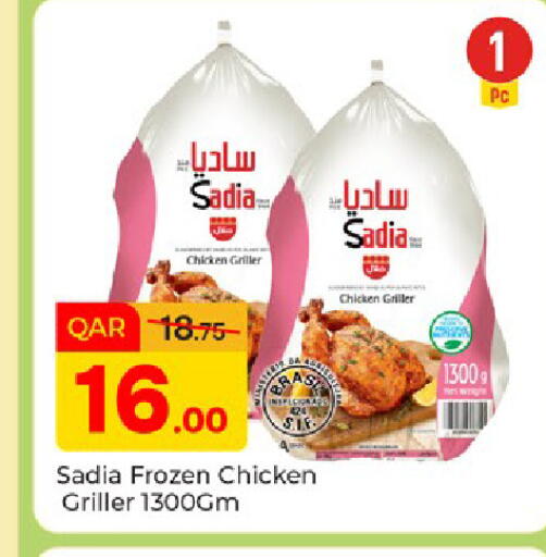 available at Paris Hypermarket in Qatar - Doha
