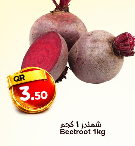 Beetroot available at Ahla Mart in Qatar - Al Khor