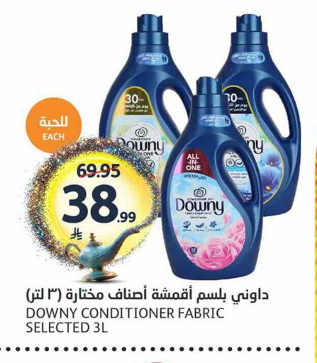 available at مركز الجزيرة للتسوق in مملكة العربية السعودية, السعودية, سعودية - الرياض