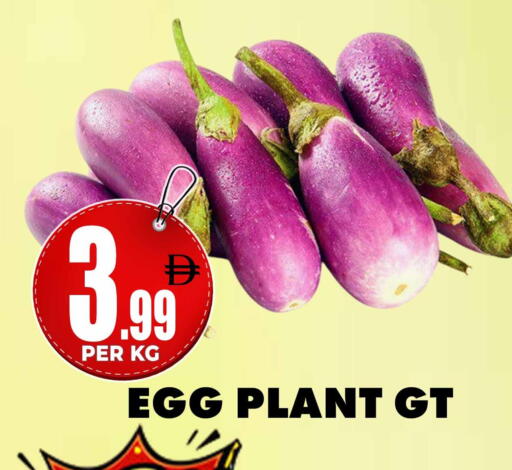 available at مركز الخصومات سنترو in الإمارات العربية المتحدة , الامارات - دبي