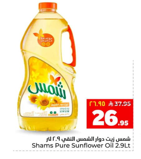 available at هايبر الوفاء in مملكة العربية السعودية, السعودية, سعودية - الرياض