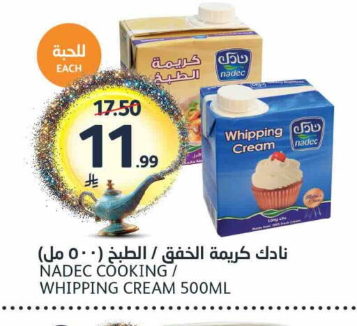 available at مركز الجزيرة للتسوق in مملكة العربية السعودية, السعودية, سعودية - الرياض
