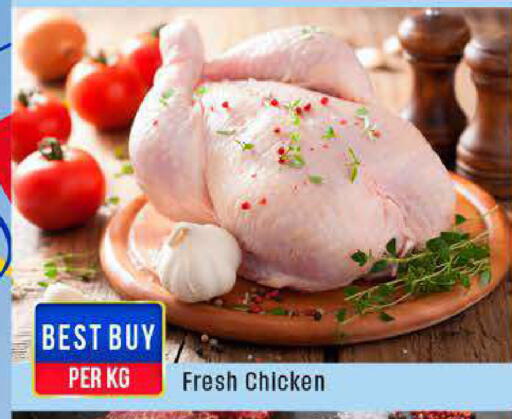 available at ويست زون سوبرماركت in الإمارات العربية المتحدة , الامارات - أبو ظبي