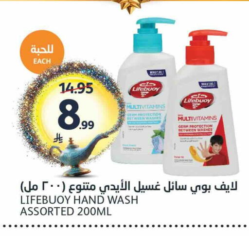 available at مركز الجزيرة للتسوق in مملكة العربية السعودية, السعودية, سعودية - الرياض
