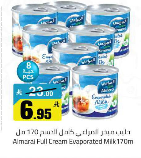 available at مخازن هايبرماركت in مملكة العربية السعودية, السعودية, سعودية - بريدة