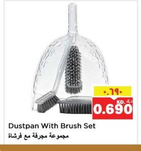 available at نستو هايبر ماركت in الكويت - مدينة الكويت