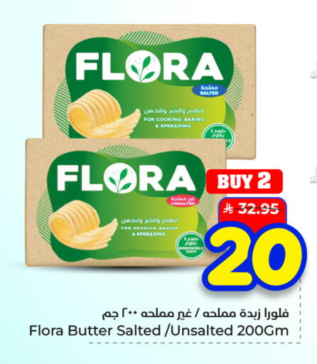 available at هايبر الوفاء in مملكة العربية السعودية, السعودية, سعودية - الأحساء‎