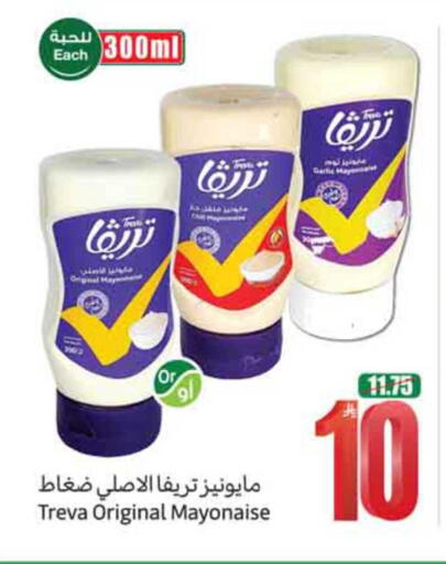 available at أسواق عبد الله العثيم in مملكة العربية السعودية, السعودية, سعودية - نجران
