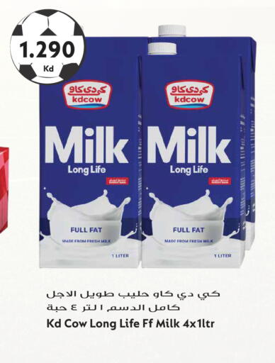available at جراند هايبر in الكويت - مدينة الكويت