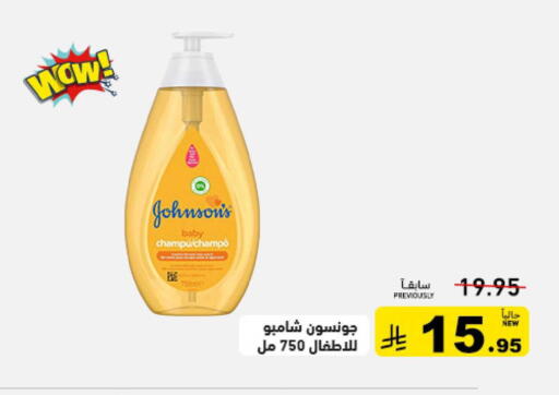 available at أسواق رامز in مملكة العربية السعودية, السعودية, سعودية - حفر الباطن