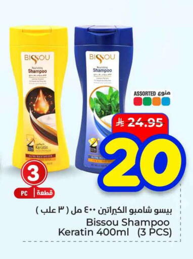 available at هايبر الوفاء in مملكة العربية السعودية, السعودية, سعودية - الرياض