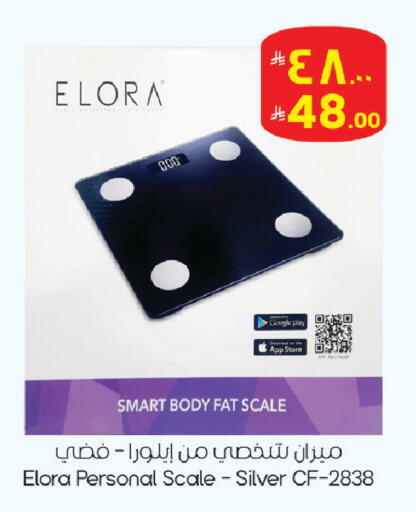 available at ستي فلاور in مملكة العربية السعودية, السعودية, سعودية - الرياض