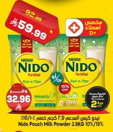 available at الدكان in مملكة العربية السعودية, السعودية, سعودية - المدينة المنورة