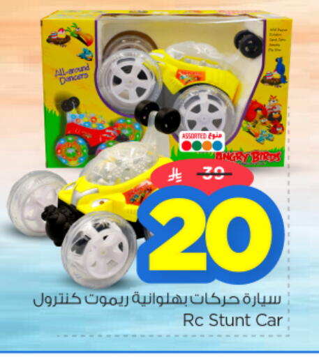 available at نستو in مملكة العربية السعودية, السعودية, سعودية - الرياض