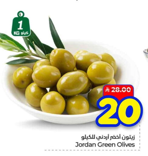 available at هايبر الوفاء in مملكة العربية السعودية, السعودية, سعودية - الرياض
