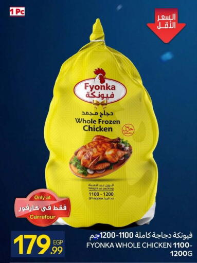 available at Carrefour  in Egypt - Cairo