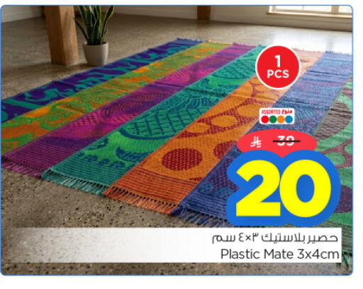 available at نستو in مملكة العربية السعودية, السعودية, سعودية - الرياض