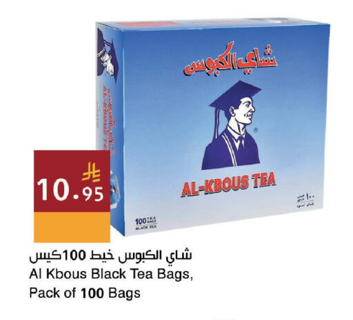 available at اسواق هلا in مملكة العربية السعودية, السعودية, سعودية - المنطقة الشرقية