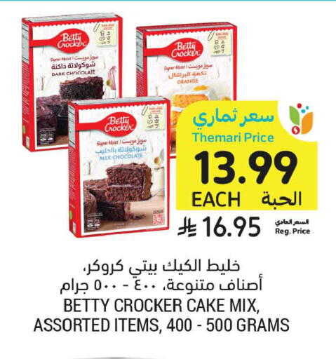 Orange available at أسواق التميمي in مملكة العربية السعودية, السعودية, سعودية - المدينة المنورة