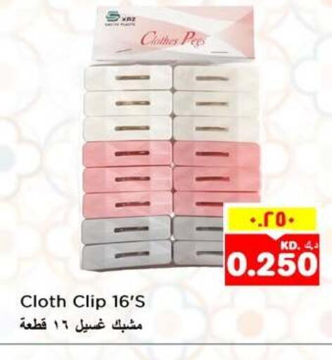 available at نستو هايبر ماركت in الكويت - مدينة الكويت
