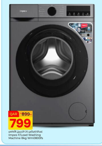 available at Paris Hypermarket in Qatar - Doha