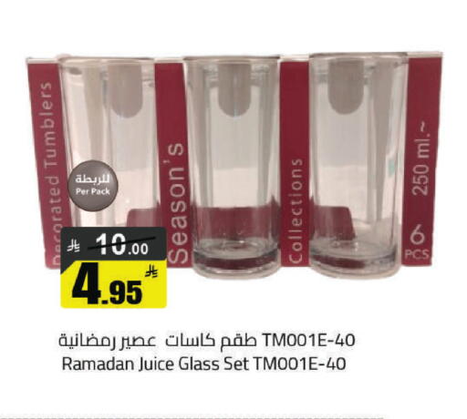 available at مخازن هايبرماركت in مملكة العربية السعودية, السعودية, سعودية - حفر الباطن