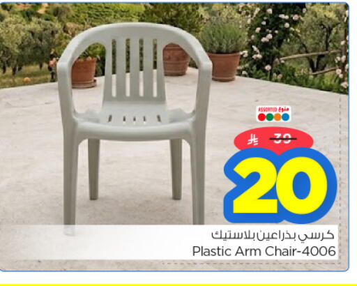 available at نستو in مملكة العربية السعودية, السعودية, سعودية - الرياض