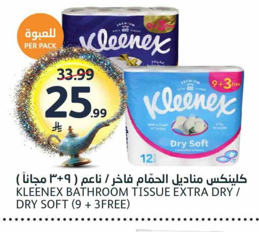 available at مركز الجزيرة للتسوق in مملكة العربية السعودية, السعودية, سعودية - الرياض
