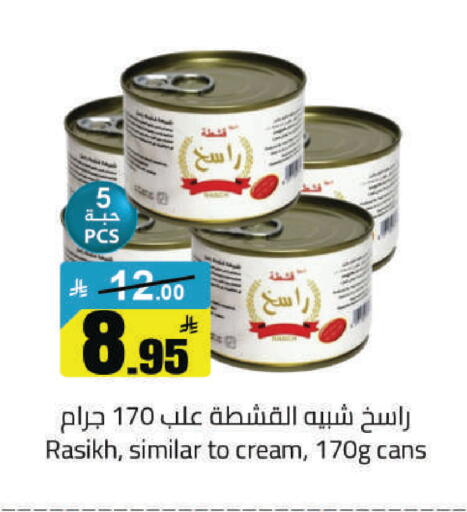 available at مخازن هايبرماركت in مملكة العربية السعودية, السعودية, سعودية - حفر الباطن
