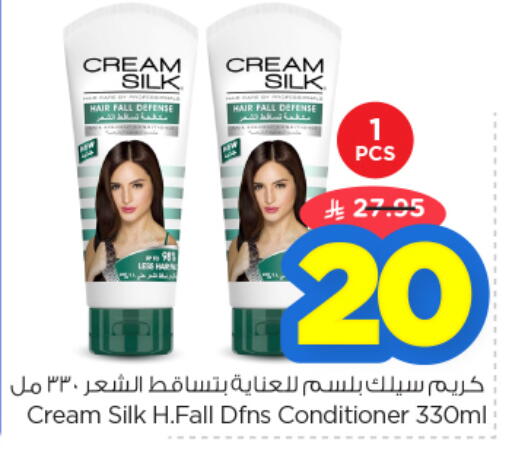 available at نستو in مملكة العربية السعودية, السعودية, سعودية - الخرج