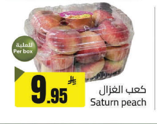 Peach available at مخازن هايبرماركت in مملكة العربية السعودية, السعودية, سعودية - حفر الباطن