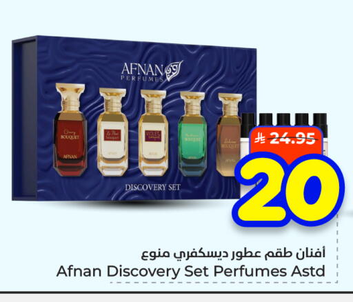 available at هايبر الوفاء in مملكة العربية السعودية, السعودية, سعودية - الأحساء‎