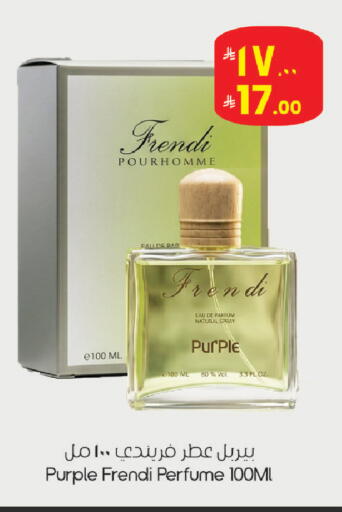 available at ستي فلاور in مملكة العربية السعودية, السعودية, سعودية - الرياض