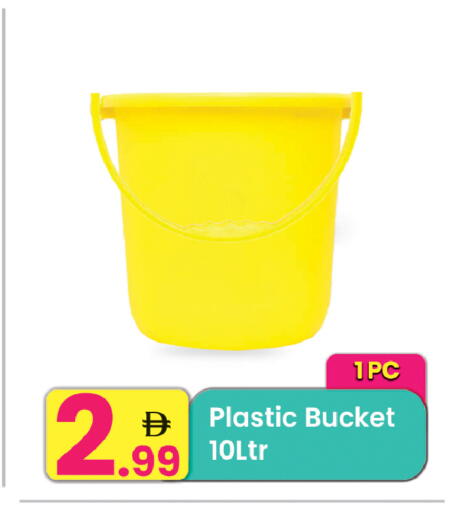 available at مركز كل يوم in الإمارات العربية المتحدة , الامارات - الشارقة / عجمان
