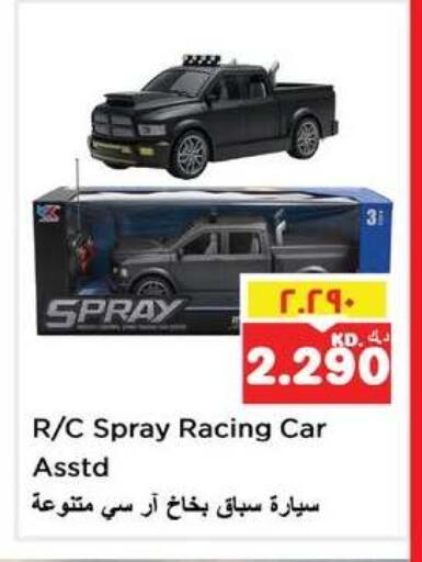 available at نستو هايبر ماركت in الكويت - مدينة الكويت