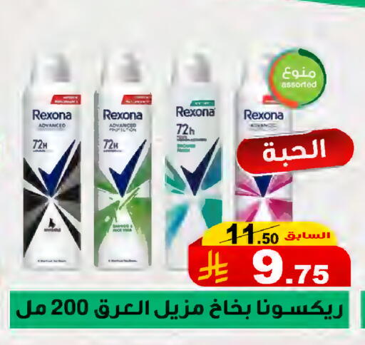 available at المتسوق الذكى in مملكة العربية السعودية, السعودية, سعودية - جازان