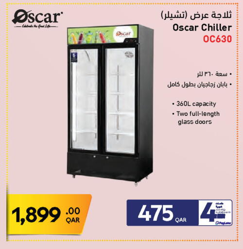 available at جمبو للإلكترونيات in قطر - الوكرة