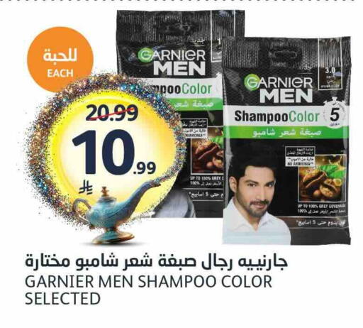 available at مركز الجزيرة للتسوق in مملكة العربية السعودية, السعودية, سعودية - الرياض