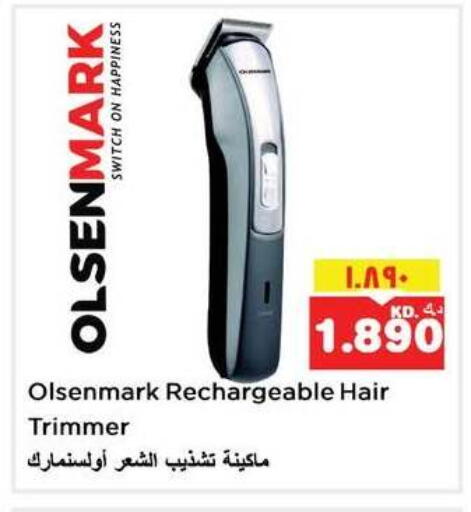 available at نستو هايبر ماركت in الكويت - مدينة الكويت